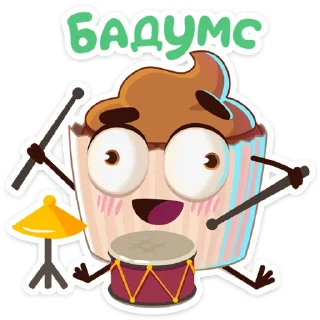 🥁