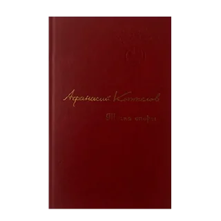 📕