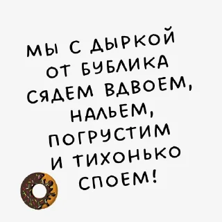 🍾