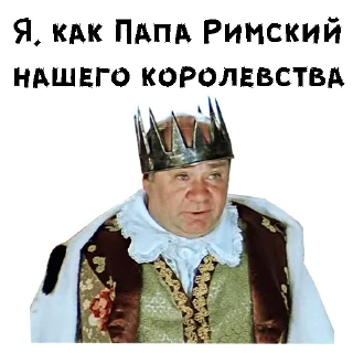 👑