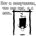 😤
