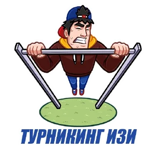 💪