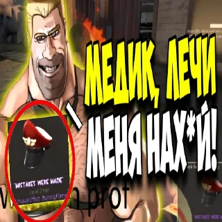 🤬