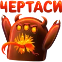 👺