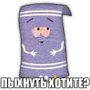 🚬