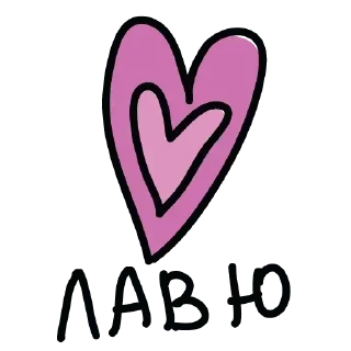 💗