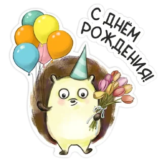 🥳