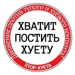 ⛔️