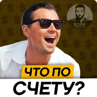 🧐