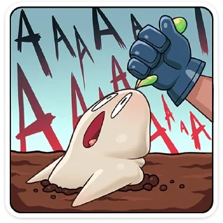 😱