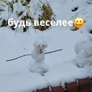 😀