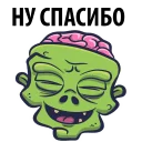 🧟‍♂️