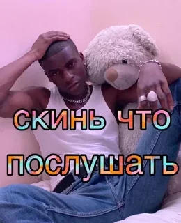 😱