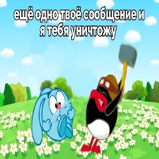 😡