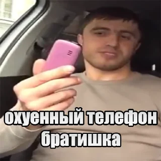 📱