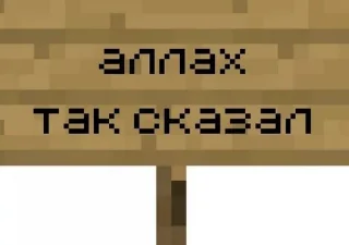 😏
