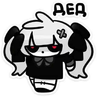 💀