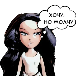 😏