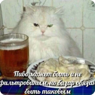 😠