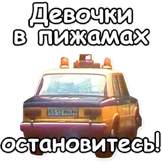 🚔