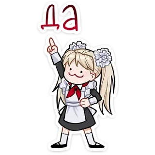 Анечка | @Premium_Emojis_Telegram