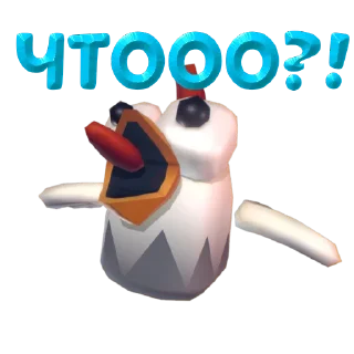 😱