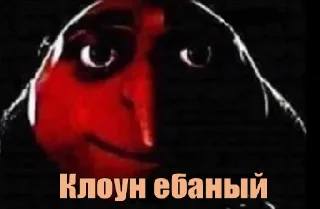🤡