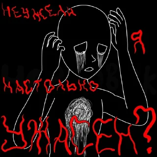 🖤