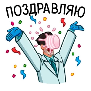 🥳