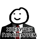 💼