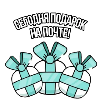 🎁