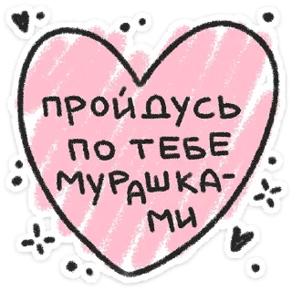 ❤️