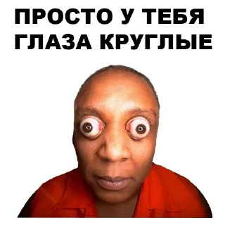 👀