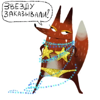 ⭐️