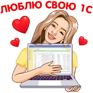 🥰