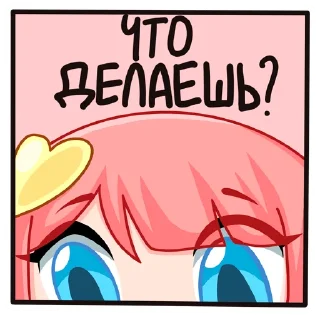 ❓