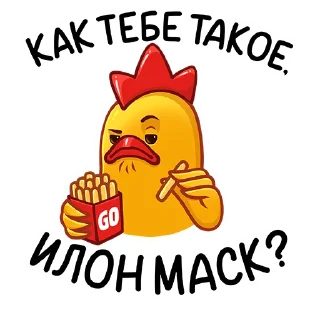 🤨
