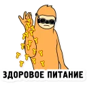 🙅