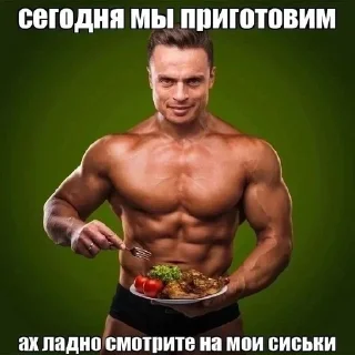 💪