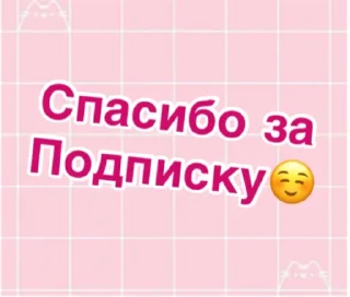 😊