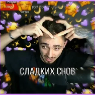 💜