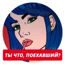 😕