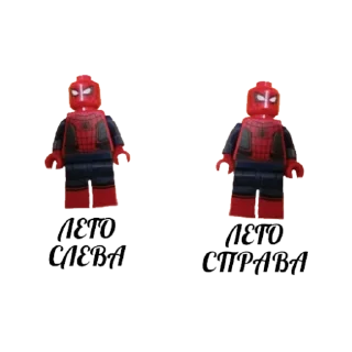 LegoSleva