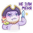 👿