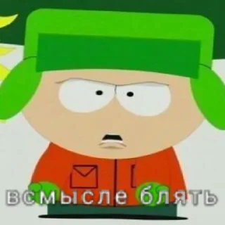 😡