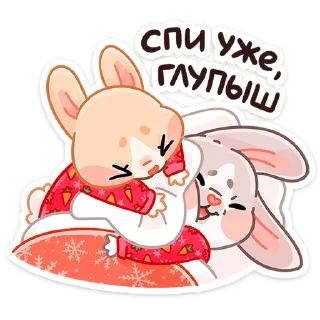 😴