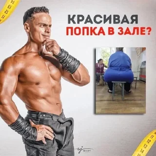 💪