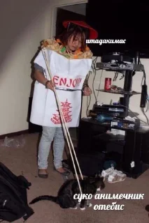 🔪