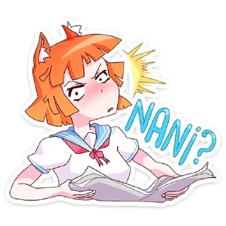 😠