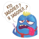 😨